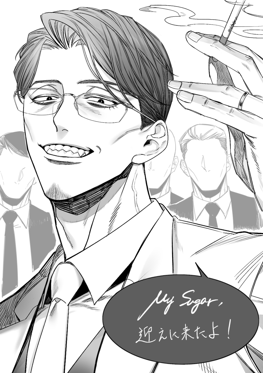 仕事に疲れたある日。
カタギじゃなさそうなオジサマが、愛しいあなたを迎えに来た。
#ごくどう #ごくどうプラス