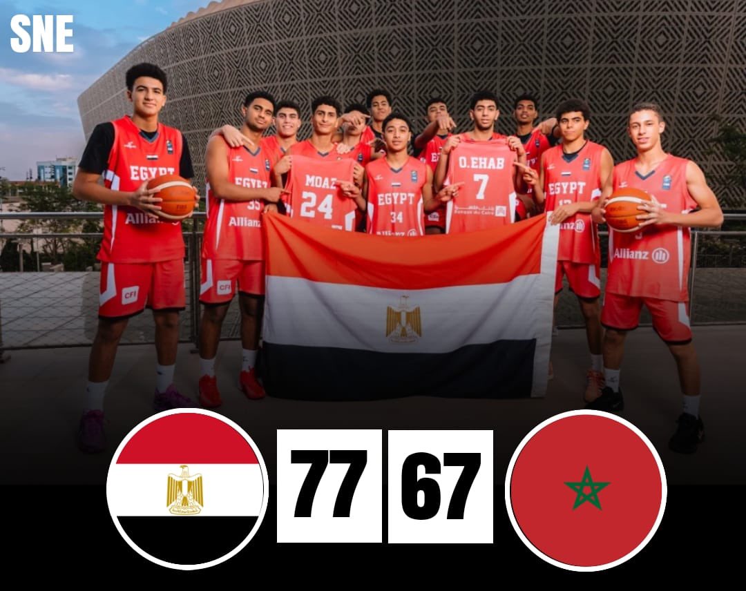 🚨🚨🚨🚨 عاااااااجل : منتخب مصر يفتتح البطولة الافريقية لكرة السلة تحت 16 سنة بالفوز على منتخب المغرب بنتيجة 77/67 🇪🇬🏀🔥.