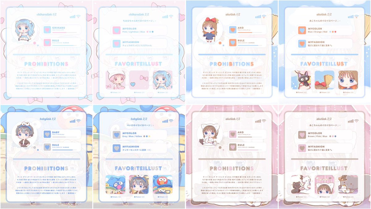 リレーは等身のみで募集しましたが
デフォもめちゃめちゃ可愛いんです⟡