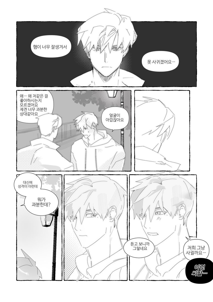 늘하던 준상 김치찌개끓여왔습니다