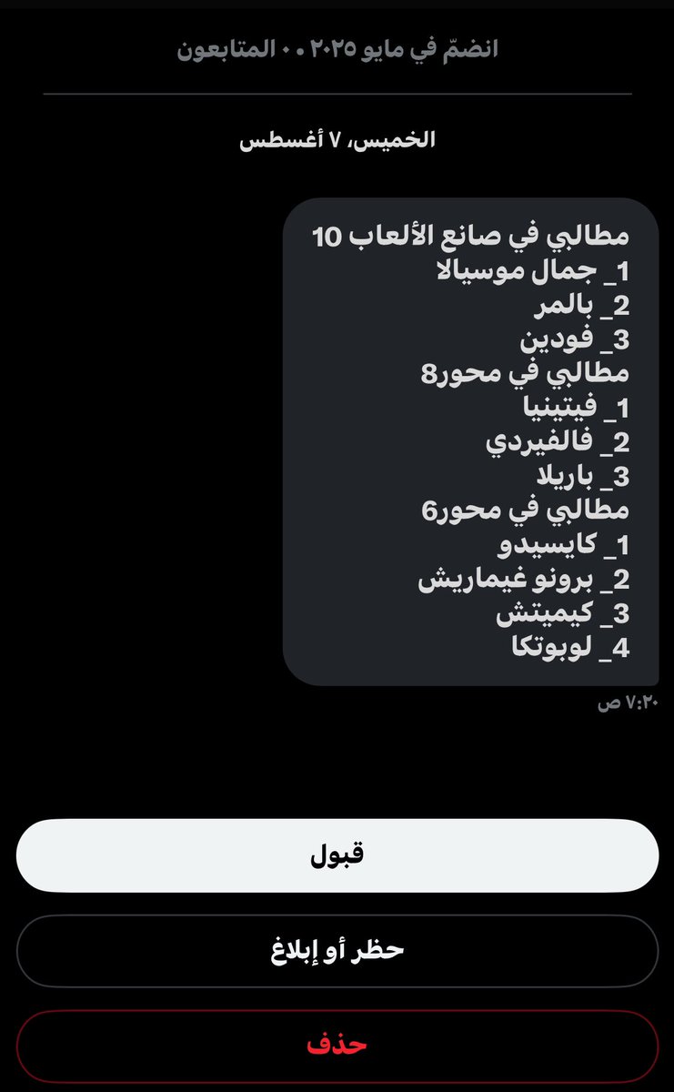 OnlyN3_'s tweet image. ما تبي اكثر شطة بعد!