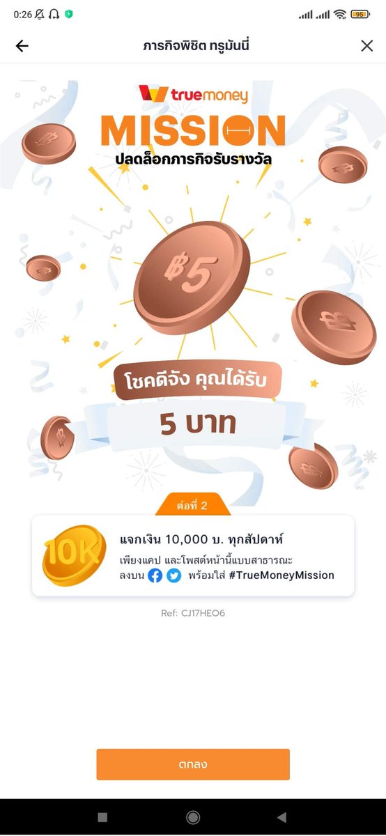 Lalilin Pechddeeng tweet media