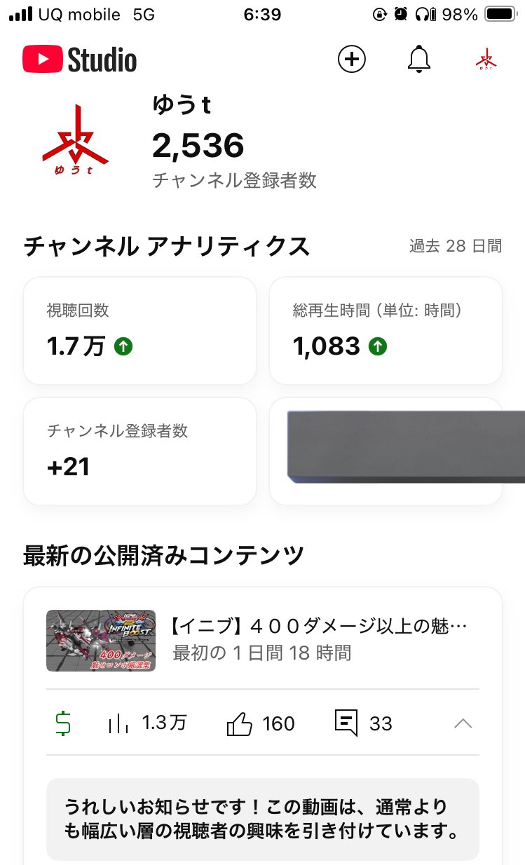 ゆうt on X: 