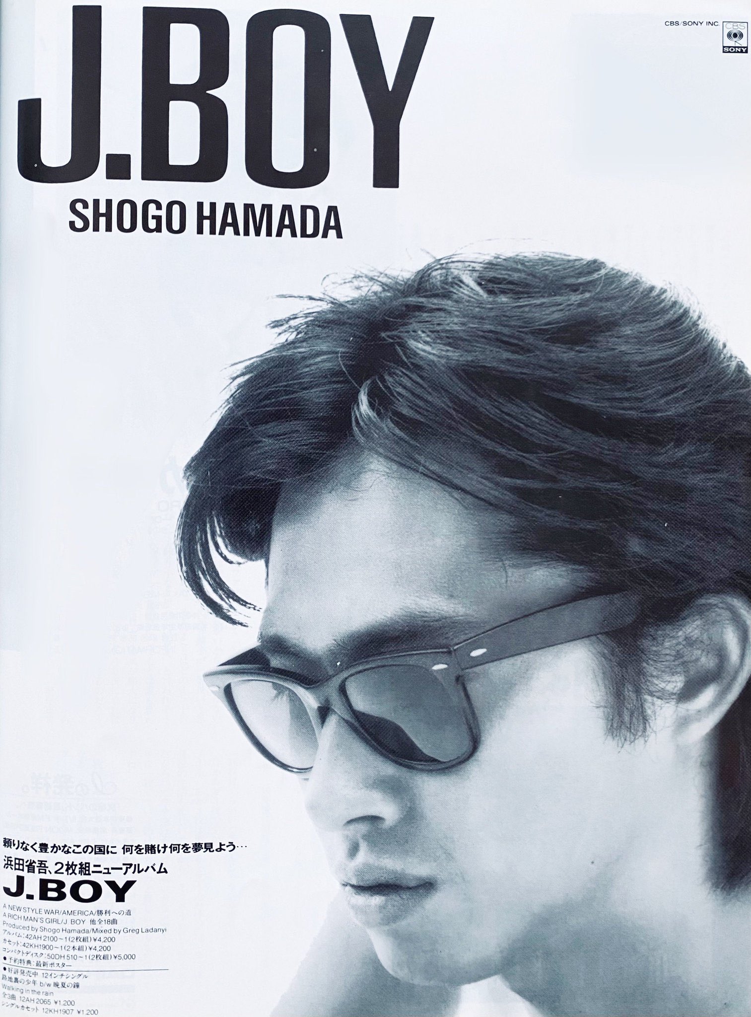 浜田省吾　12th ALBUM　J.BOY　86年オリジナル DISCOGRAPHY | SHOGO HAMADA OFFICIAL WEB SITE