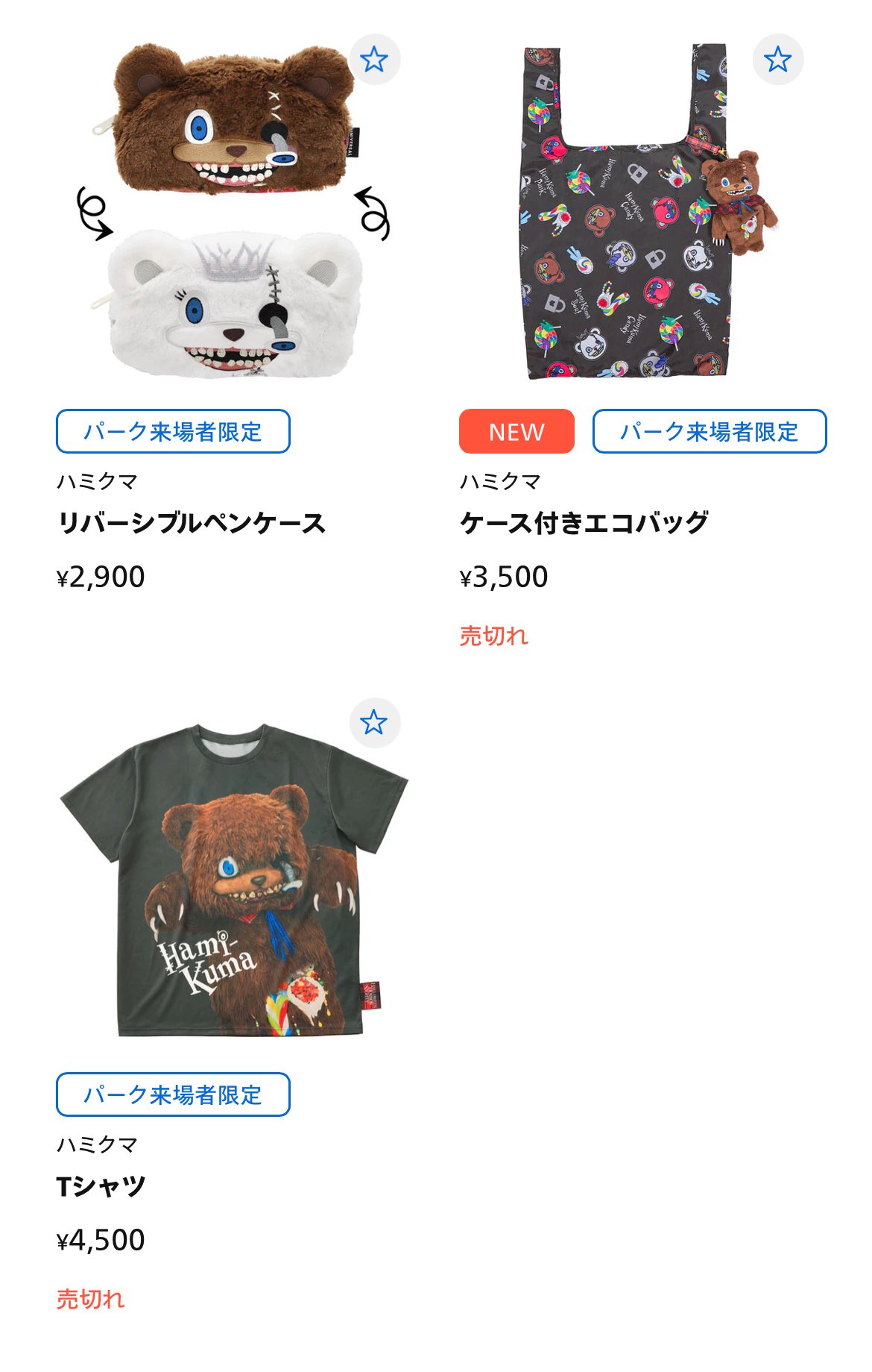 NAOKI🌏USJファン🌈 on X: 