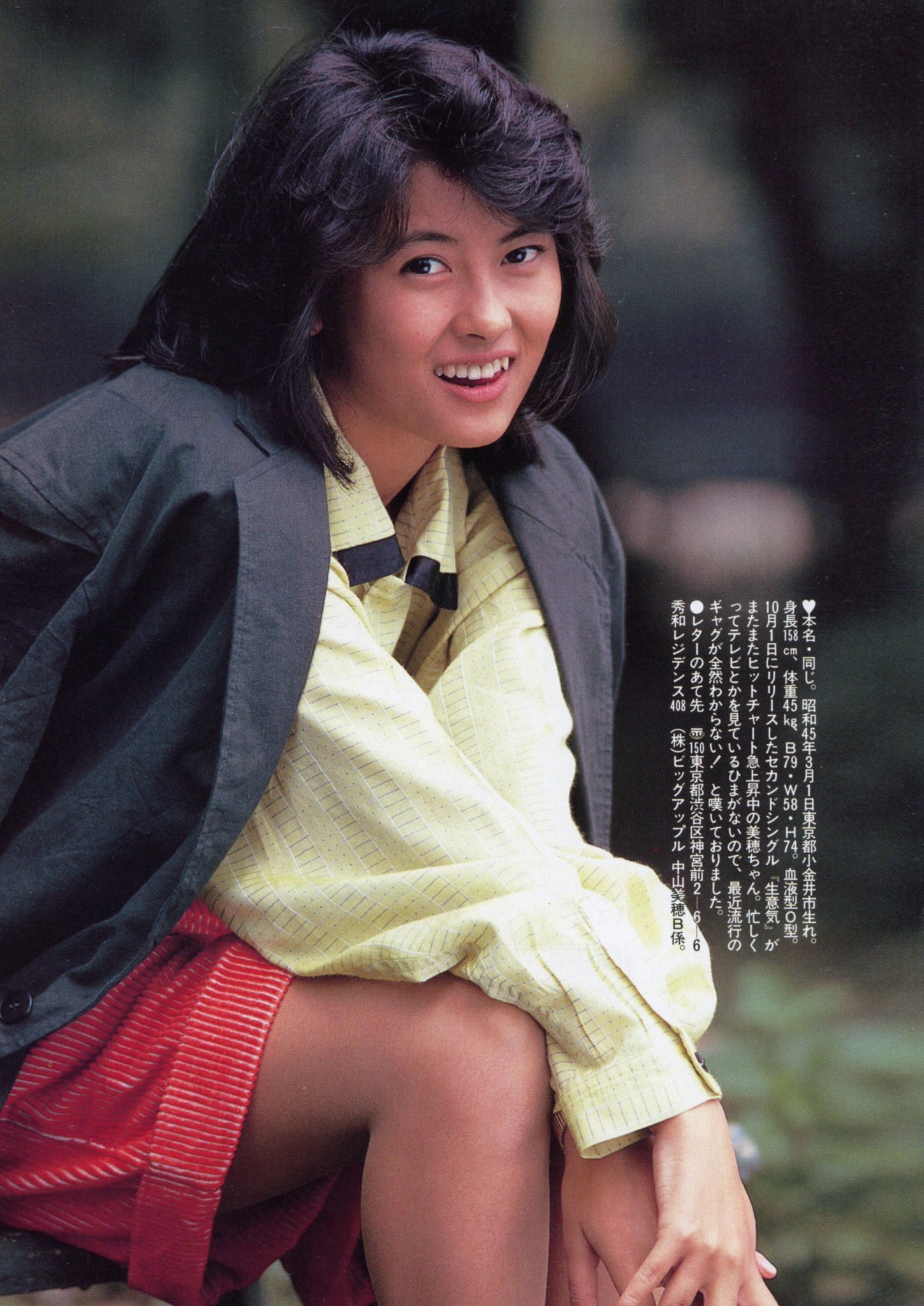 中山美穂　写真　7枚 M.N.M ✻ 中山美穂 on X: 