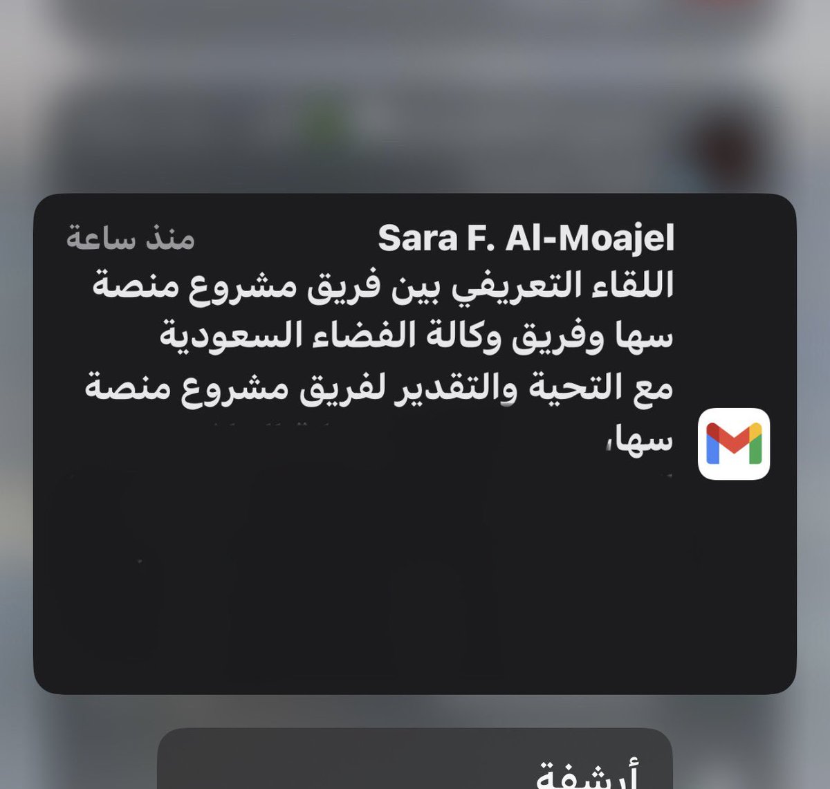 🌟3-9-2025 

أن يكون المرء ممتلئًا بنفسه منشغلًا بأحلامه 🌌 
وبـ السعي خلف تحقيقها
 ولا ينتظر شيئًا سوى أن يرى ثمار سعيه🚀 ! ..