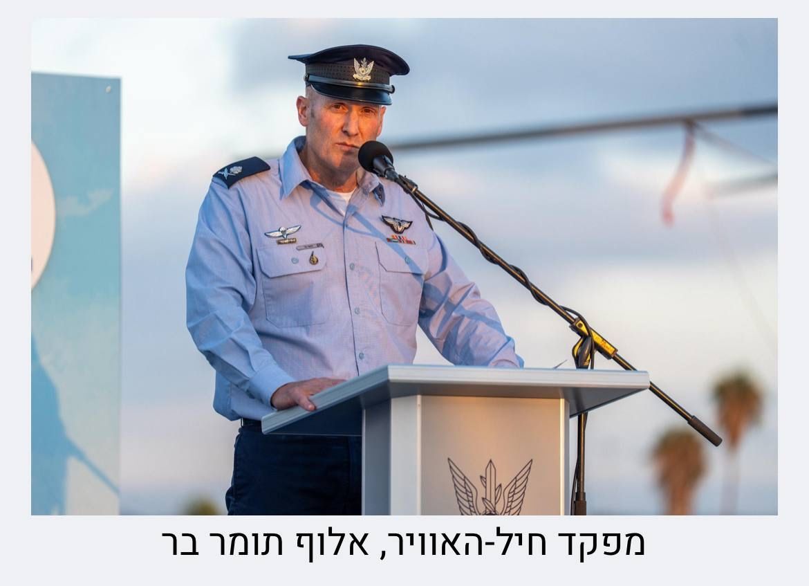 Israel Air Force Commander: 

“We are at a critical stage in the war where the hostages' time is literally running out. Their return is the most urgent task before us."
