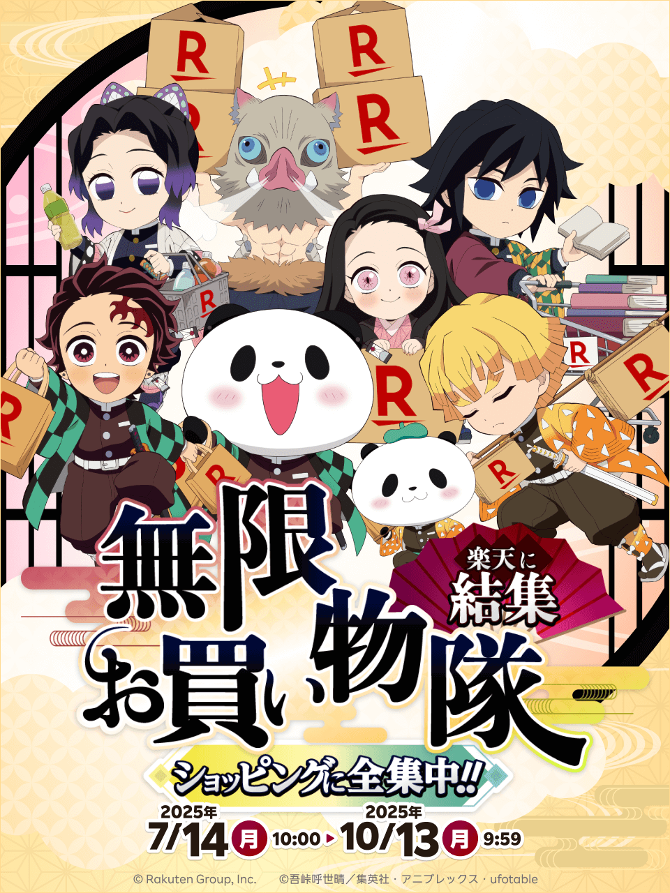 ☆ パンダ★プロフ読んでください　さま　専用　☆ ☆ パンダ☆プロフ読んでください さま 専用 ☆ - メルカリ