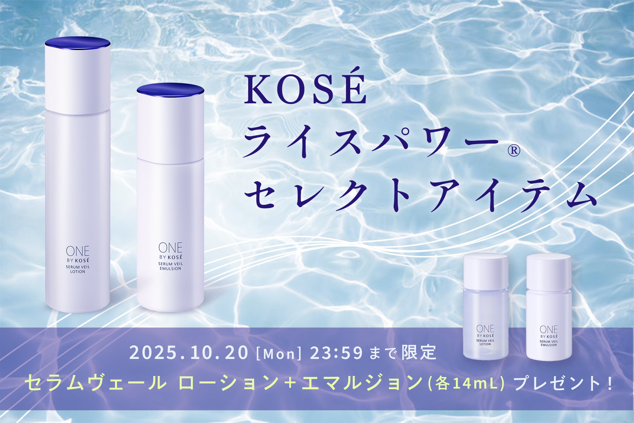 KOSÉ MAIHADA 化粧水乳液クリーム3点セット MAIHADA 化粧水 おまけ付き KOSÉ MAIHADA 化粧水乳液クリーム3点