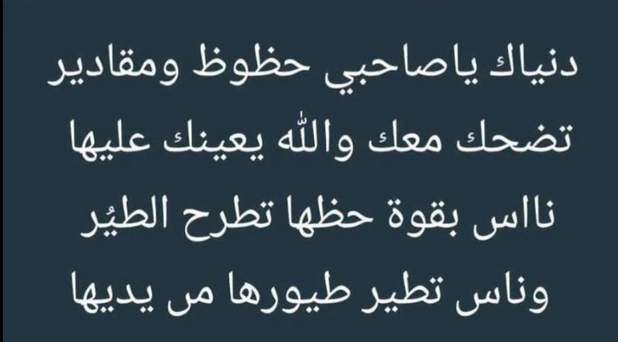 أبو ياسر (سبيع الغلباء ) (@abuyassser99) on Twitter photo 