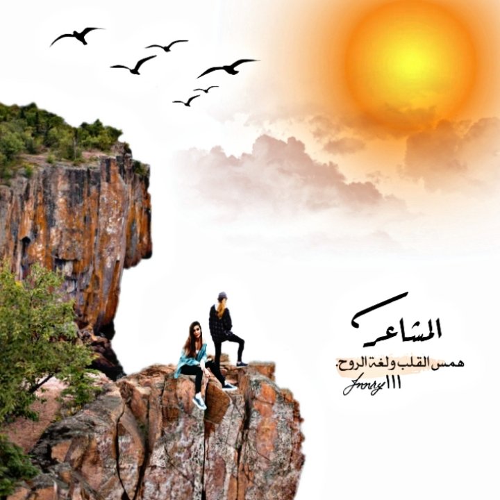 <a href="/1asael1/">زوايا التصميم والتعليم 🖌️🎨</a> <a href="/alaasa1981m/">ا̍ڸــڼۨــ؏ــېْۧــمۭــﮯ</a> لقوا العنان لإبداعكم 🎈

🔮 الدرس :
جبل 
🔮 البرنامج المستخدم : 
PicsArt  

🔮 شرح :
الأستاذ : النعيمي
<a href="/alaasa1981m/">ا̍ڸــڼۨــ؏ــېْۧــمۭــﮯ</a>
 
#منتدى_زوايا_التصميم_والتعليم
#اسطول_زعماء_تويترᅠ