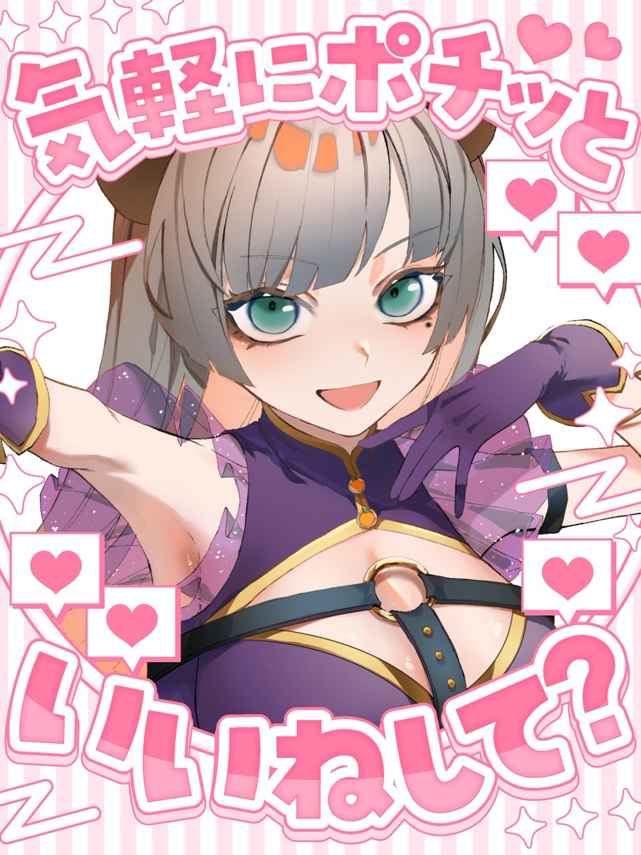 ð§žã¿ããã¯ãð (@mikan_kuma3) on Twitter photo #ãã¯ããVtuber
#ãã¯ããVã©ã€ããŒ
#Vtuberæšãæ¢ãã«ã©ãã
ãã¯ãã«ã³ã±ãïŒð
ãã€å¯ãã®ãèšæ¶ã«ããããŸããâŠâŠ
ç²ããŠããããªãðŠ
ç®ç©ã¯è¯ããªã£ããïŒ
æ¬æ¥ã¯ææš¹çåœæ¥åãå€å¿ã®ãã
é
ä¿¡ïŒãªãè¿ã¯ãäŒã¿ã§ãð§žð€â¡±
æšæã( *ÂŽê³`*)àž
"ïŸïŸïœ¯ïœŒïœ¬ïœ² #ãã¯ããVtuber
#ãã¯ããVã©ã€ããŒ
#Vtuberæšãæ¢ãã«ã©ãã
ãã¯ãã«ã³ã±ãïŒð
ãã€å¯ãã®ãèšæ¶ã«ããããŸããâŠâŠ
ç²ããŠããããªãðŠ
ç®ç©ã¯è¯ããªã£ããïŒ
æ¬æ¥ã¯ææš¹çåœæ¥åãå€å¿ã®ãã
é
ä¿¡ïŒãªãè¿ã¯ãäŒã¿ã§ãð§žð€â¡±
æšæã( *ÂŽê³`*)àž
"ïŸïŸïœ¯ïœŒïœ¬ïœ²
