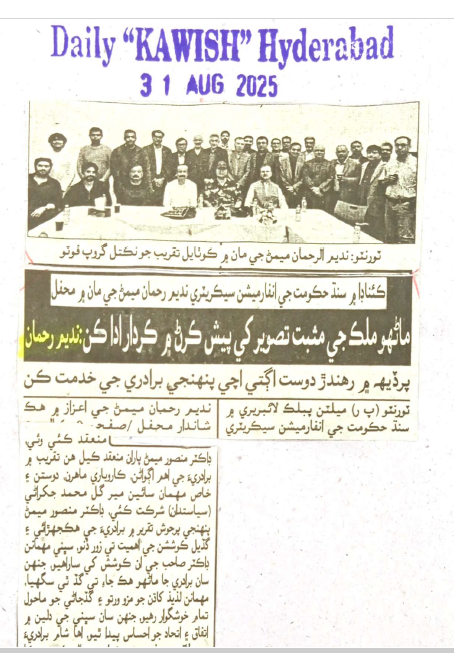 PAKISTAN - A Legacy of Greatness
Our unwavering commitment to a positive national image is a true inspiration, reminding us all that our collective vision can build a legacy of greatness for our beloved homeland. Let's work together to foster a prosperous and respected Pakistan