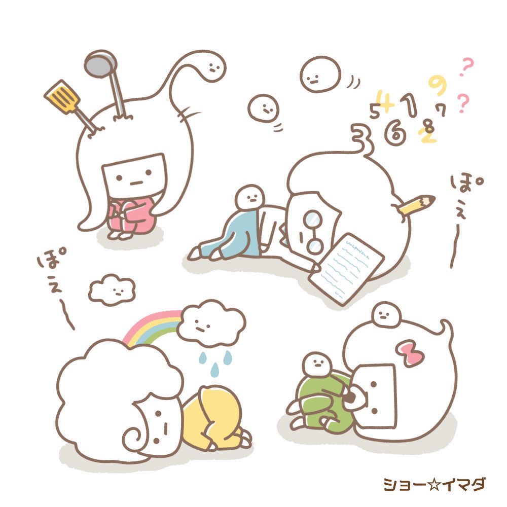 うぅぅぅぅぅぅー台風の影響かなー
気圧に支配されし生き物たち今日は無理せずゆるーくいこうね