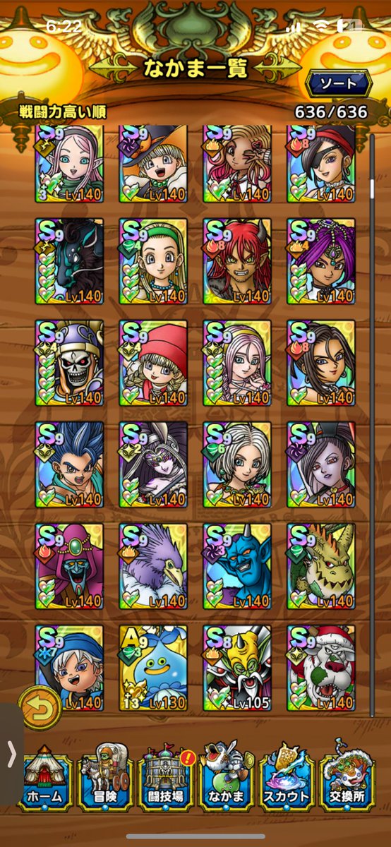 入れてくれるギルド募集してます。
ジャム割り8〜12

#ドラクエタクト