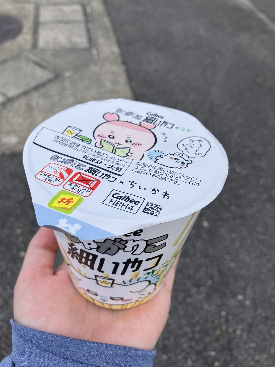 かわいい