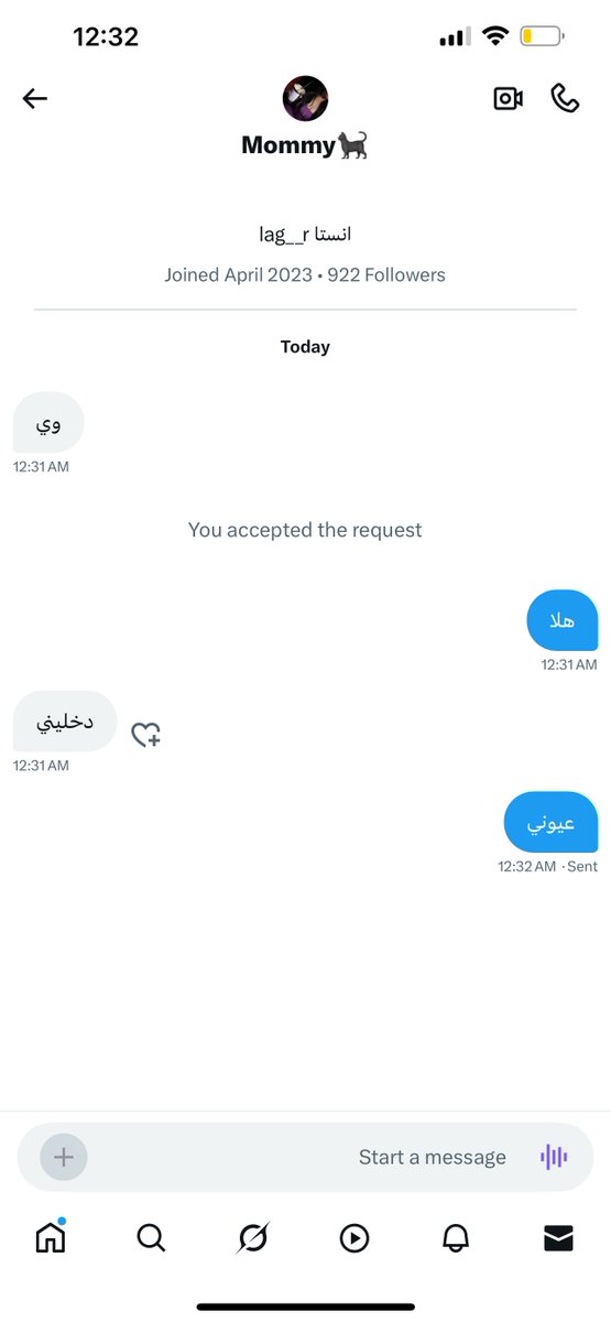😭😭اضيف الكل والله بثواني قحبتكم رزاان تدلعكم حبايبي تتعالو😩😩😩💦💦