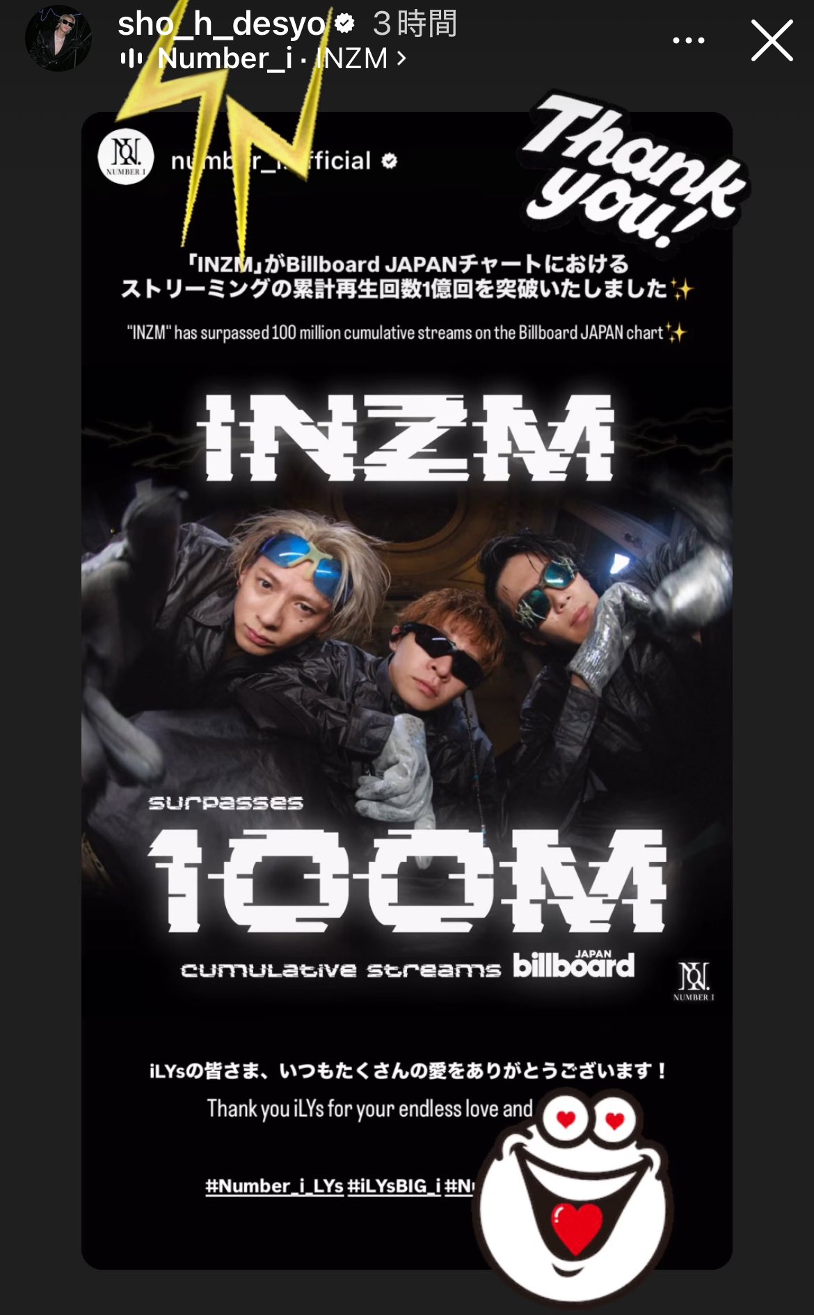 平野紫耀　POP&amp;ポスター&amp;切り抜き Amazon.co.jp: ポスター 翠平野紫耀B2サイズ1枚短冊型1枚計2枚