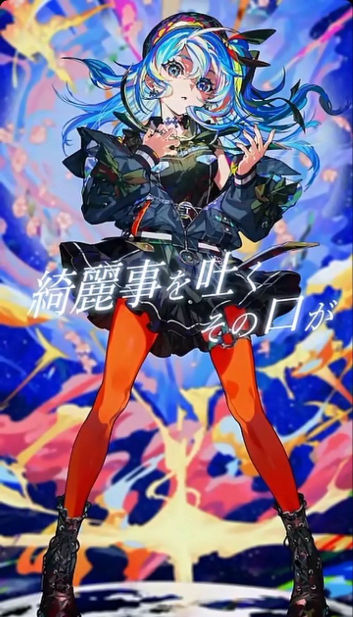 こはく☄️👾 tweet media