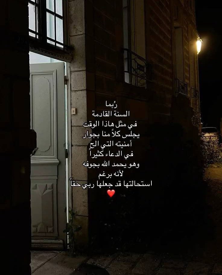 السلى tweet media