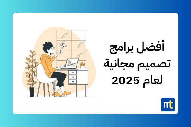 مصمم تك tweet media
