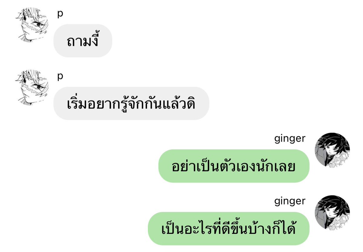 มุ่ยจัง ੭ु ˖ ࣪♡︎ྀི tweet media