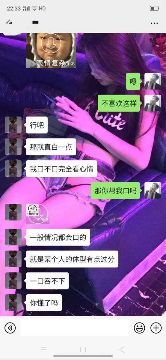 我的也没有那么夸张吧！#长沙