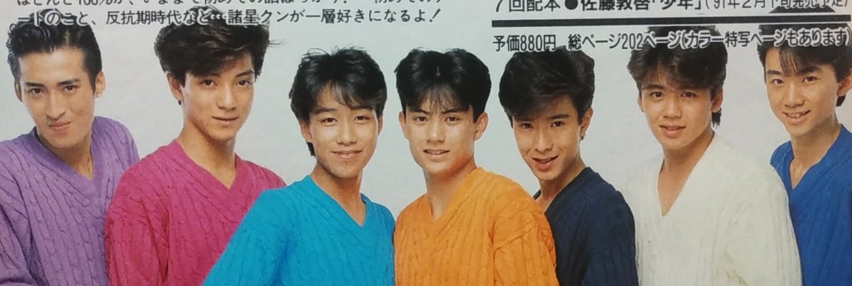 諸星和己 Good-bye 52”素敵な時間をありがとう♡ | 諸星和己さんを