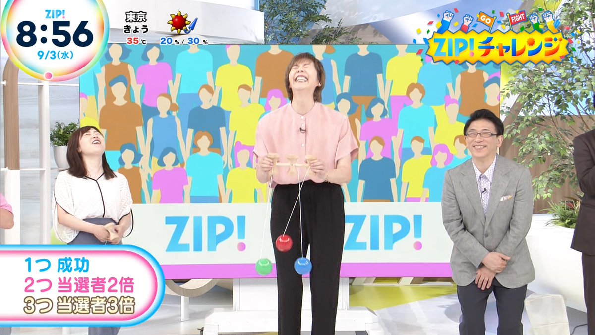 ナンガ(^O^)σ on X