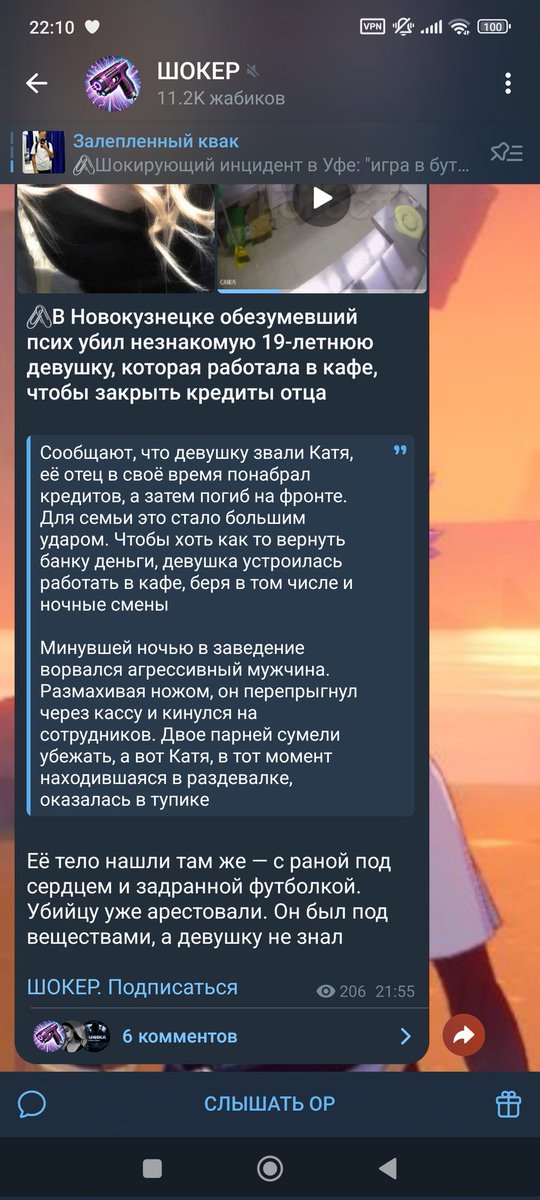 В недавний срач про "наркофобию" ☺️