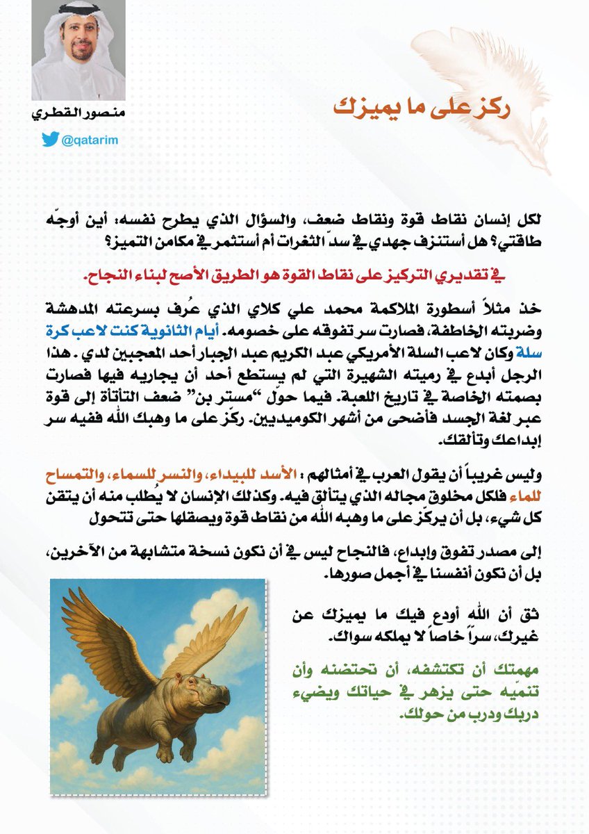 qatarim's tweet photo. https://t.co/qT0XSR40ey