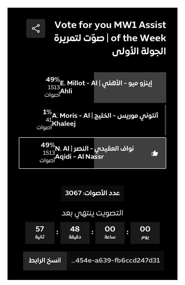 ريمونتادا على السريع💛💛💛💛💛💛💛💛💛