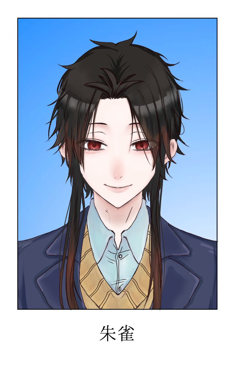 妖怪学校の先生はじめました！ 業×業 妖怪学校の先生はじめました! 8 [Youkai Gakkou no Sensei