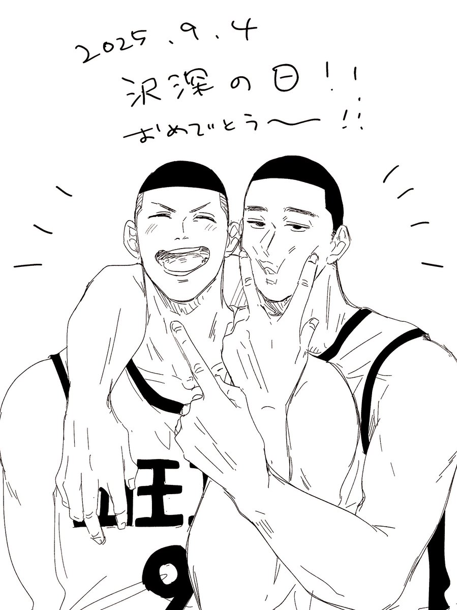 沢深の日だー！
ちゃんと描いたらタグ使わせてもらお🥹💘