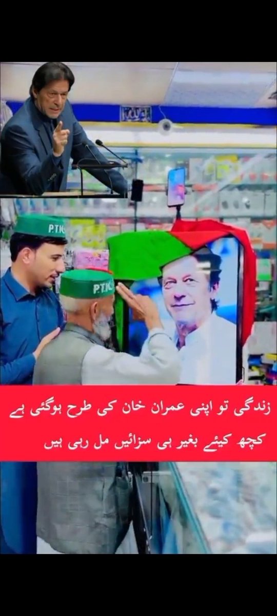 Captain Sarfaraz AHEMED (@ahemedcaptain) on Twitter photo TOP🙋
PRMOTION🙋🏏
<a href="/ShaguftaMansoo9/">Mrs.SM</a>
<a href="/GazoGazo1741173/">ip.Gazo je</a>
<a href="/AminChaudhry12/">Amin Chaudhry</a>
<a href="/Alejand39161614/">Alejandro</a>
<a href="/SarfarazAhemed/">Sarfaraz AHEMED</a>
<a href="/AhemedCaptain/">Captain Sarfaraz AHEMED</a>
<a href="/bawafaAbbas14/">Rai Adnan Abbas Bhatti</a>
<a href="/MusaratQasim/">🕊️𝐌ᴜsᴀʀᴀᴛ 𝐐ᴀsɪᴍ🕊️</a>
<a href="/Shayeza_khan/">Shayeza khaan 🇱🇷🇵🇰꧁༺ شــائــزہ خـان ༻꧂🥀</a>
<a href="/MarcelaErcia/">🕉MARCE🐉⚖ #MarceTeAyuda🔮#MarceLive🔄 Meme y Popi</a>
<a href="/Abbam007/">Abba Modu</a>
<a href="/Kmkm677/">Km</a>
<a href="/666Ernie/">Erwin Schellhorn🇩🇪</a>
<a href="/Az_lion2/">Raͥffͣuͫgar💚رفوگر</a>
<a href="/Zargona_/">Wish</a>
<a href="/zee123i/">laiba Khan</a>
<a href="/0A4K7/">(AK_47)</a>
<a href="/Ghz39/">❦ 𝐆𝖍𝖆𝖟𝖆𝖑𝖆𝖍 𝐒𝖆𝖉𝖆𝖋 ❦</a>
<a href="/Ghz35/">🇬 🇭 🇦 🇿 🇦 🇱 🇦 🇭</a>
<a href="/_Fs06/">فاطمہ ریاض</a>
<a href="/Fat9T/">Arshia🥀🍂</a>
<a href="/Ejz33/">👉𝐄ᴊᴀᴢ 𝐇ᴀsʜᴍi👈</a>
<a href="/Zt_1_/">Tʰᵘⁿᵈᵉʳ Sᑫᵘᵃᵈزندگی بن گئے ہو تم</a> TOP🙋
PRMOTION🙋🏏
<a href="/ShaguftaMansoo9/">Mrs.SM</a>
<a href="/GazoGazo1741173/">ip.Gazo je</a>
<a href="/AminChaudhry12/">Amin Chaudhry</a>
<a href="/Alejand39161614/">Alejandro</a>
<a href="/SarfarazAhemed/">Sarfaraz AHEMED</a>
<a href="/AhemedCaptain/">Captain Sarfaraz AHEMED</a>
<a href="/bawafaAbbas14/">Rai Adnan Abbas Bhatti</a>
<a href="/MusaratQasim/">🕊️𝐌ᴜsᴀʀᴀᴛ 𝐐ᴀsɪᴍ🕊️</a>
<a href="/Shayeza_khan/">Shayeza khaan 🇱🇷🇵🇰꧁༺ شــائــزہ خـان ༻꧂🥀</a>
<a href="/MarcelaErcia/">🕉MARCE🐉⚖ #MarceTeAyuda🔮#MarceLive🔄 Meme y Popi</a>
<a href="/Abbam007/">Abba Modu</a>
<a href="/Kmkm677/">Km</a>
<a href="/666Ernie/">Erwin Schellhorn🇩🇪</a>
<a href="/Az_lion2/">Raͥffͣuͫgar💚رفوگر</a>
<a href="/Zargona_/">Wish</a>
<a href="/zee123i/">laiba Khan</a>
<a href="/0A4K7/">(AK_47)</a>
<a href="/Ghz39/">❦ 𝐆𝖍𝖆𝖟𝖆𝖑𝖆𝖍 𝐒𝖆𝖉𝖆𝖋 ❦</a>
<a href="/Ghz35/">🇬 🇭 🇦 🇿 🇦 🇱 🇦 🇭</a>
<a href="/_Fs06/">فاطمہ ریاض</a>
<a href="/Fat9T/">Arshia🥀🍂</a>
<a href="/Ejz33/">👉𝐄ᴊᴀᴢ 𝐇ᴀsʜᴍi👈</a>
<a href="/Zt_1_/">Tʰᵘⁿᵈᵉʳ Sᑫᵘᵃᵈزندگی بن گئے ہو تم</a>