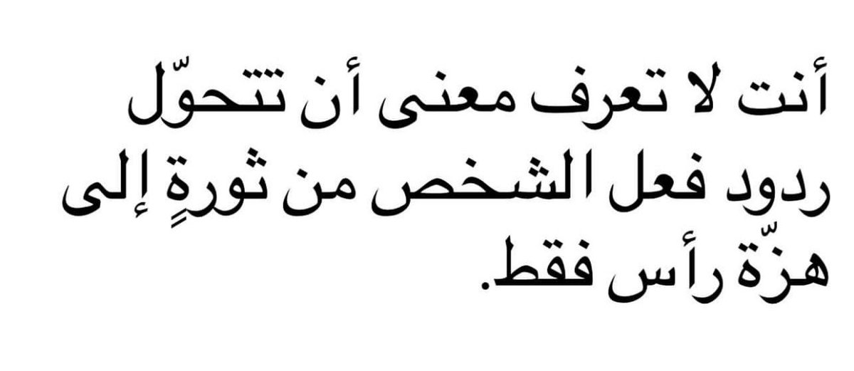 عـزلـه (@3uzlla) on Twitter photo 