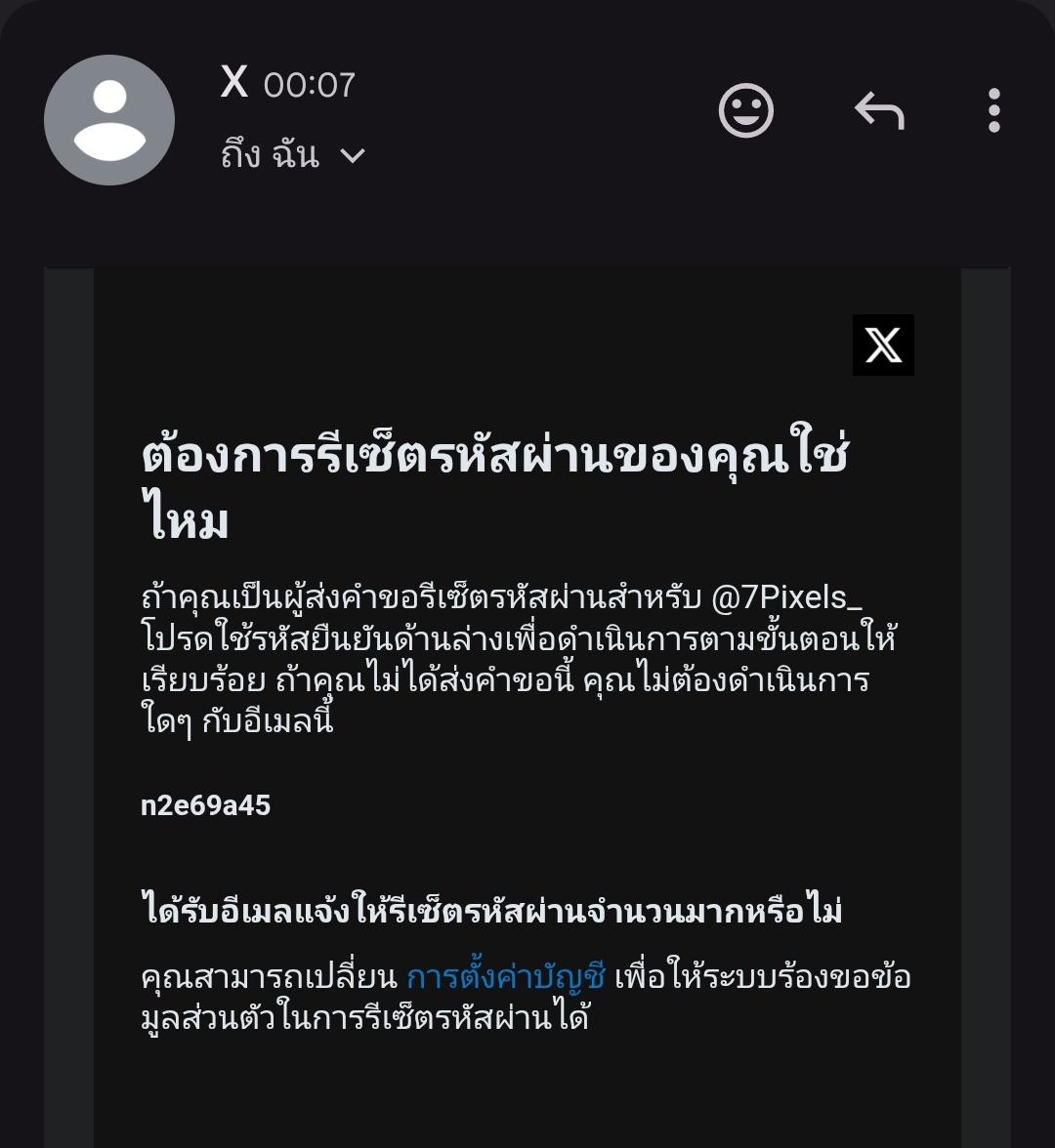 อย่าไปมีเรื่องกับเมนอินจุนเขาเลยค่ะ เดี๋ยวจะโดนแบบเรา  แฟนคลับเป็นหน้าตาให้ศลปจริงๆแหละ55555