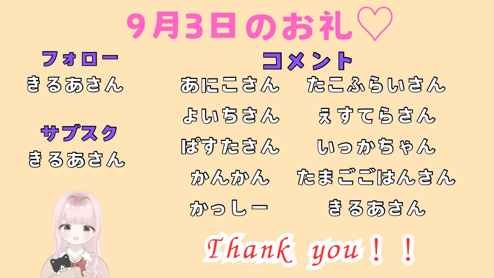 みーちゃん (@miiiichan1727) / X