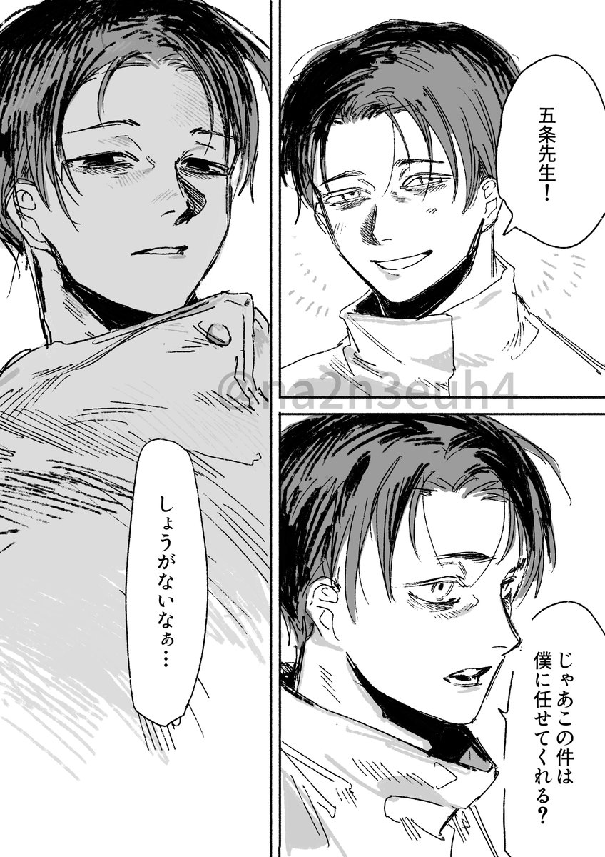 内/境/外 tweet media