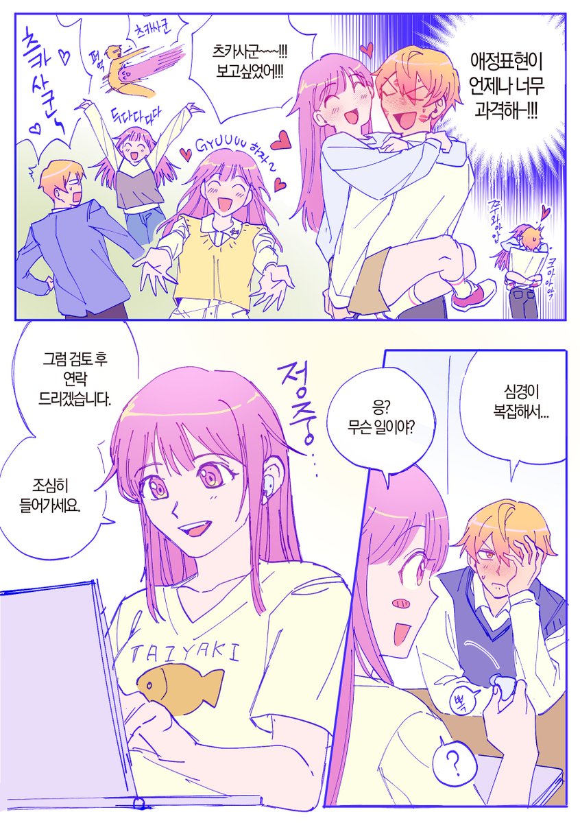 ぽにょ🐾 (@pnyo_emc) / X