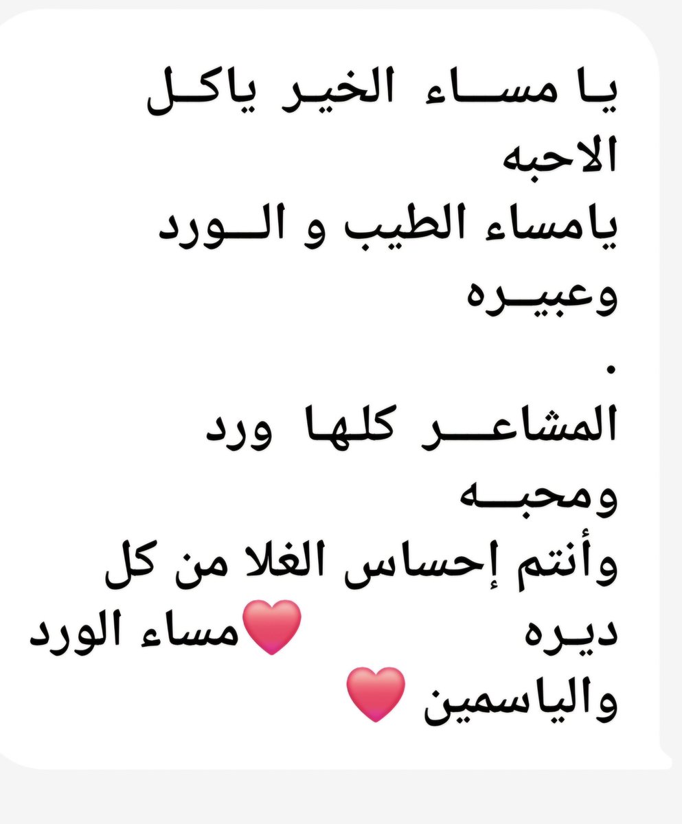 أبو ياسر (سبيع الغلباء ) (@abuyassser99) on Twitter photo 