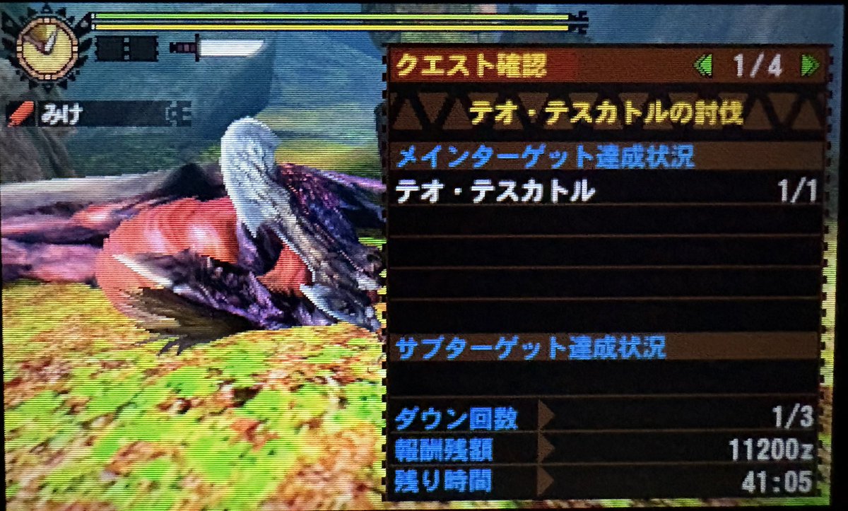 mh4g_mic's tweet photo. 崖上は可能性の塊 https://t.co/w8VGYmQxJL