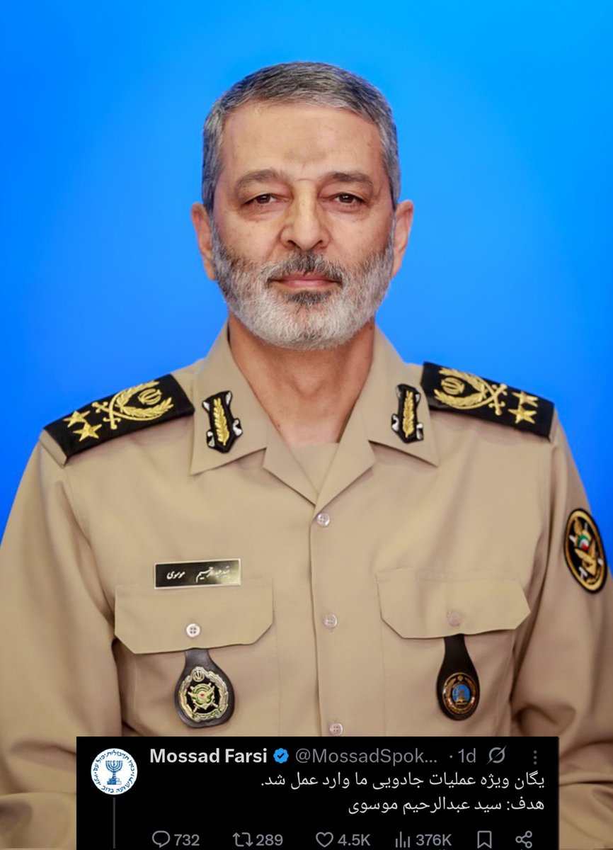 جانم فـدای سیـد عبـدالـرحیـمِ مـوســوی...