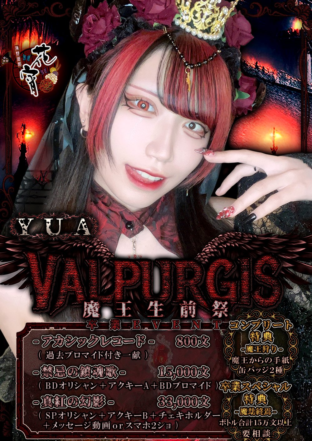 れいちぇる れいちぇる (@______017______) / X