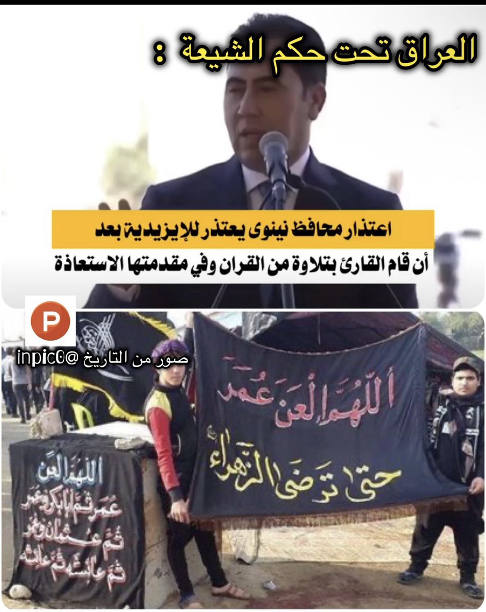 وضع سنة العراق يتلخص في صورة 
وياتي الوطنجي السني يقلك كلو يهون في سبيل الوطن اهم شي عراق واحد وكلنا اخوة وماكو فرق يتباكى على خور العبدالله الذي باعه شريكه بالوطن 
وتناسى مئات الاف المهجرين والمغيبين والمعتقلين والمهاجرين والتغيرات الديمغرافية في سامراء وحزام بغداد وديالى ،