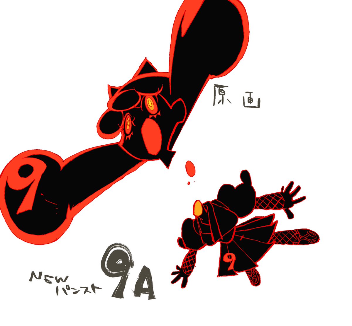 ★今石洋之　今石19‐23　イラスト集　C102 今石洋之 今石19‐23 IBC03 イラスト集 C102 - メルカリ