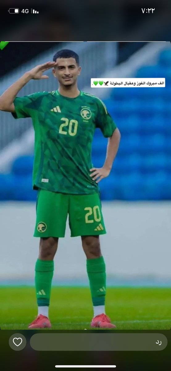 مبروك الفوز عقبال البطوله