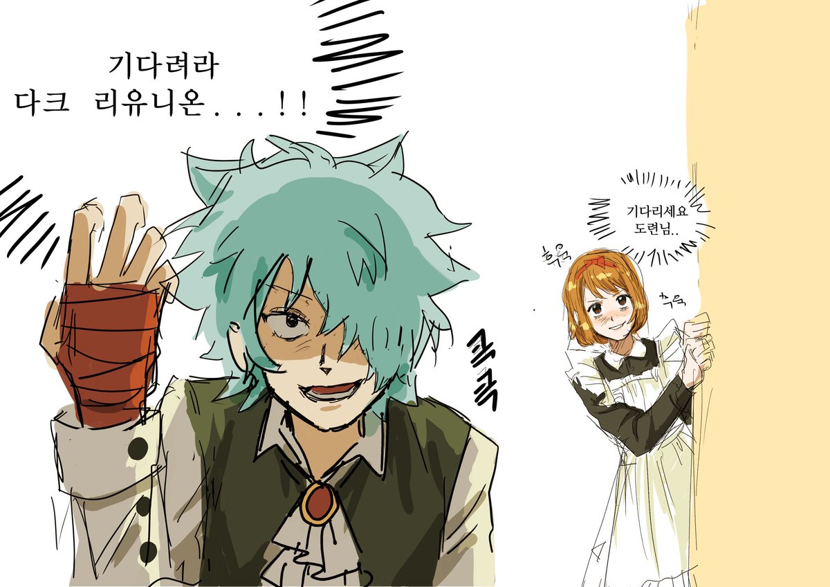 슌치요 도련님X메이드 낙서