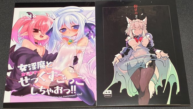 ククク…(購入) 